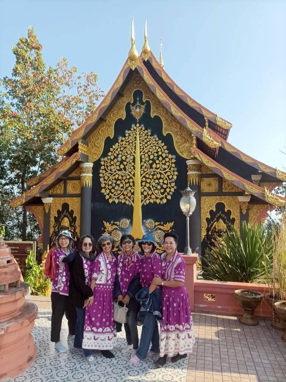 เรื่องราวของเรา